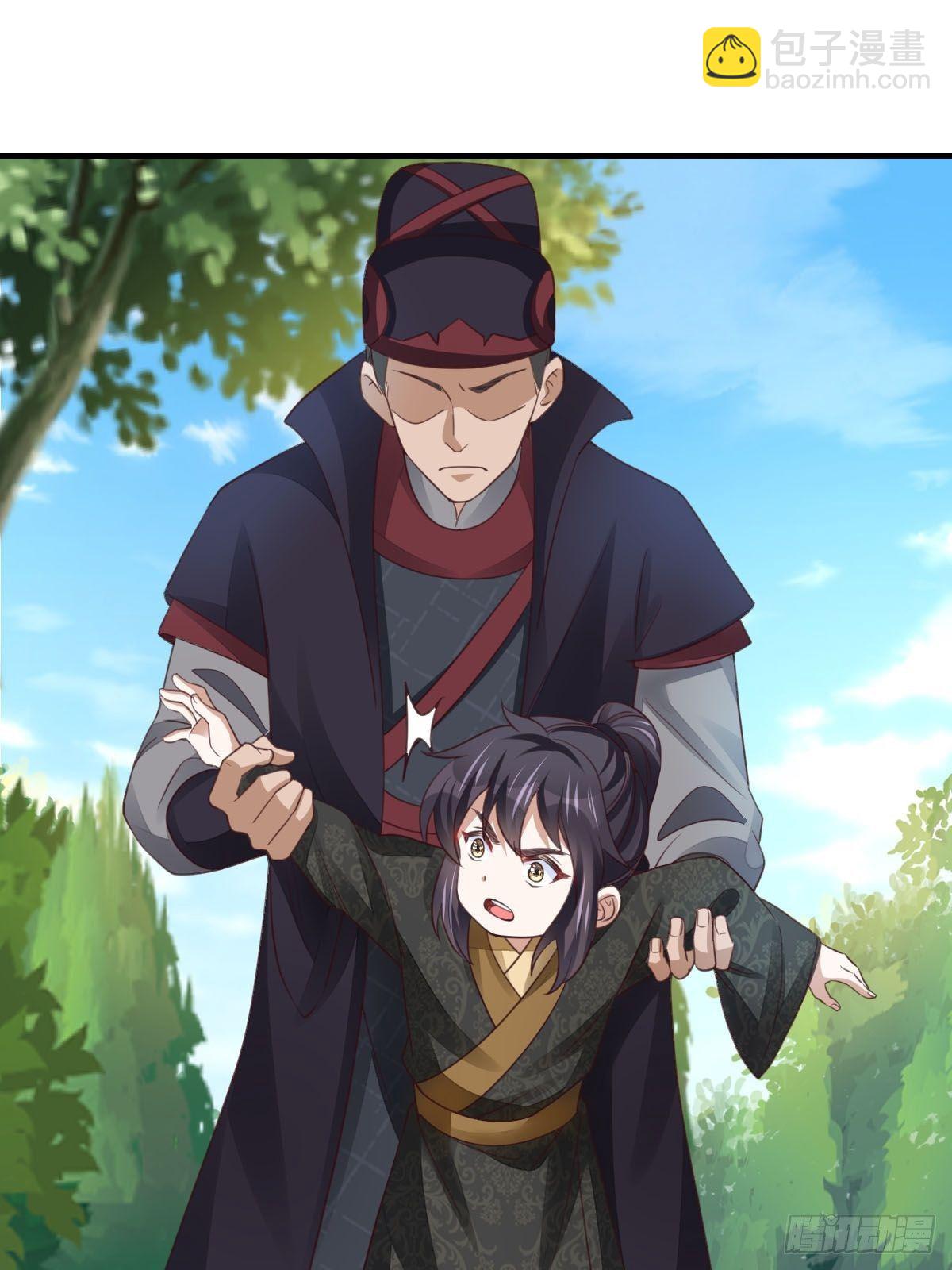 第19话 欺人太甚(1/2)-第20话