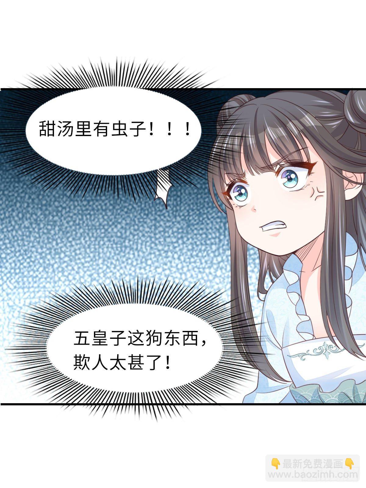 第19话 欺人太甚(1/2)-第20话