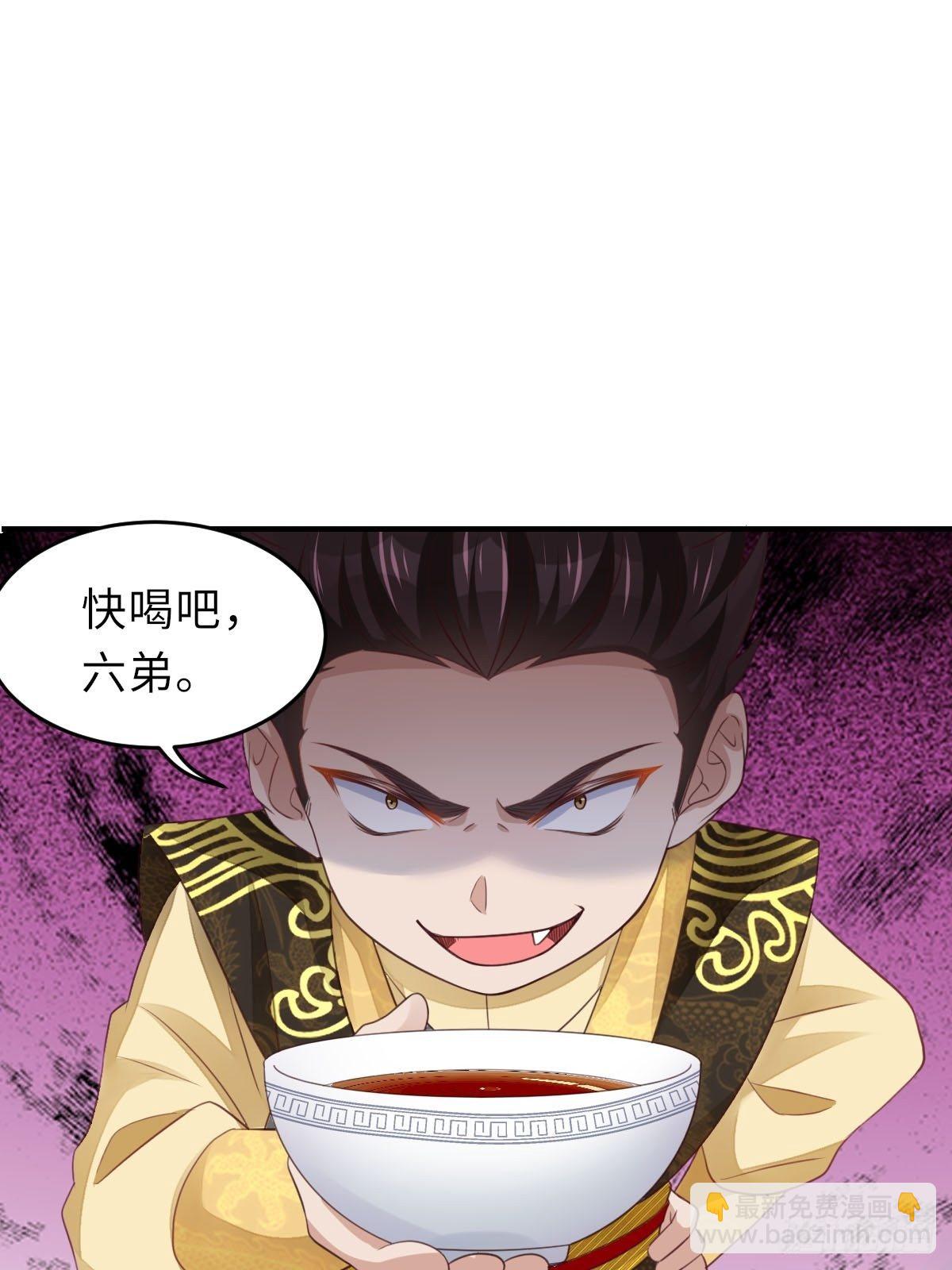 第19话 欺人太甚(1/2)-第20话