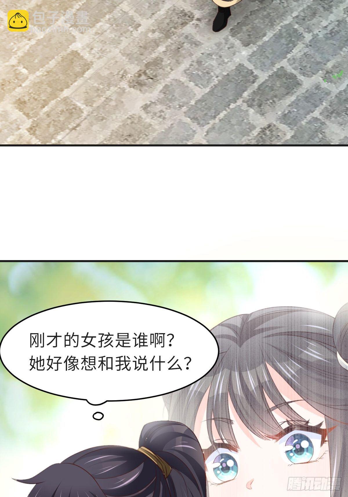 第19话 欺人太甚(1/2)-第20话