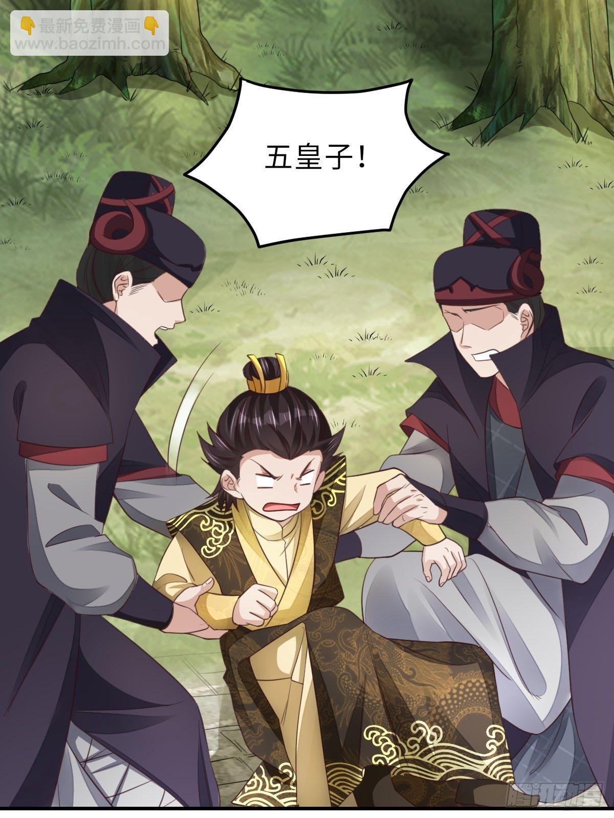 第19话 欺人太甚(1/2)-第20话