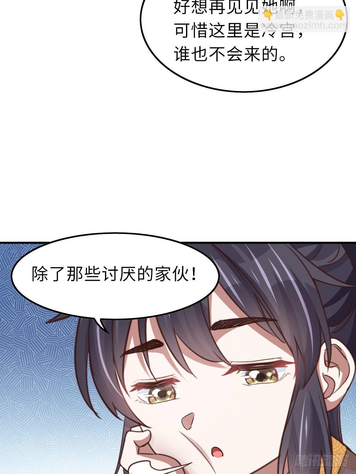 第21话 树上的小姐姐(1/2)-第22话
