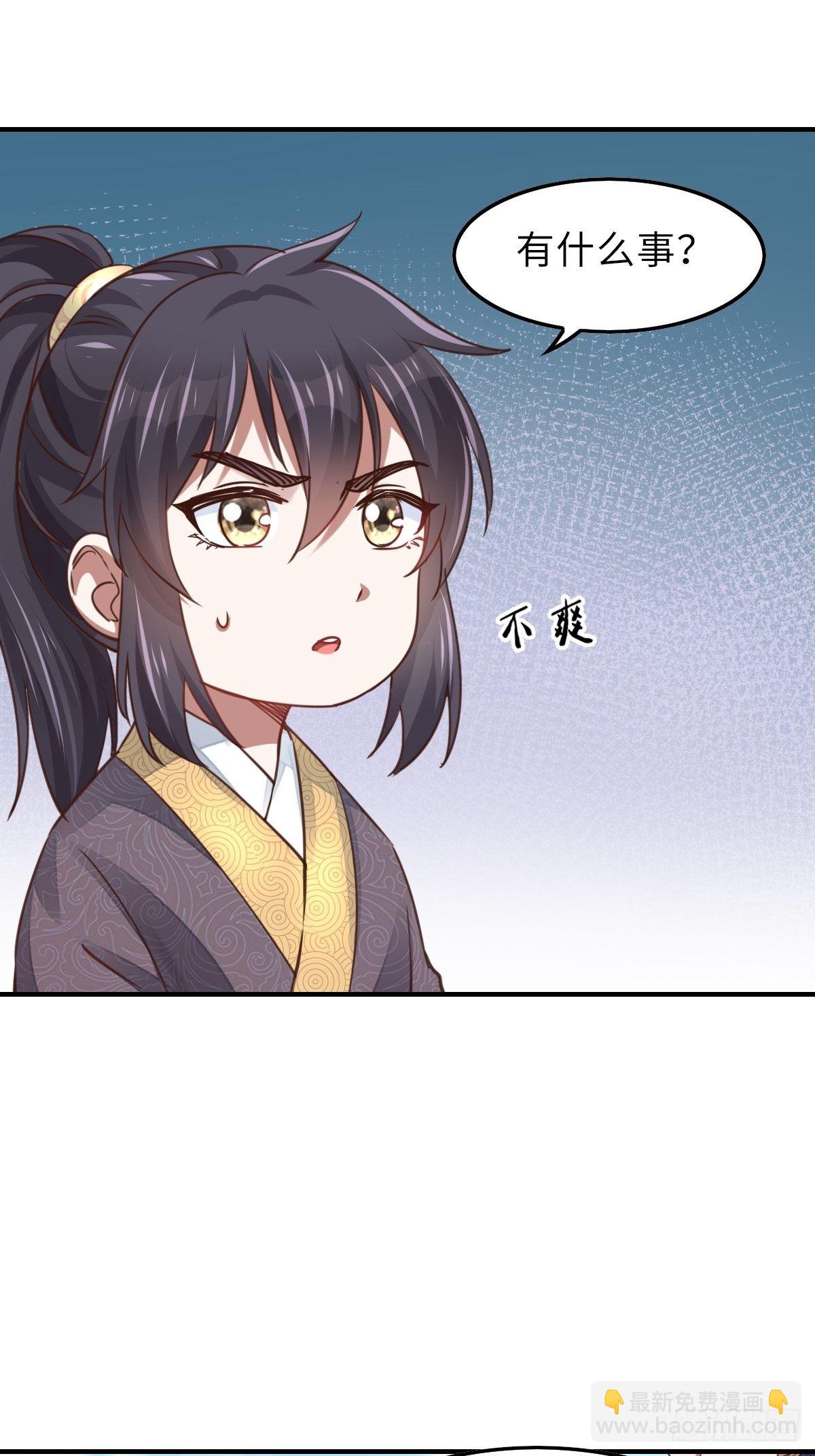 第21话 树上的小姐姐(1/2)-第22话