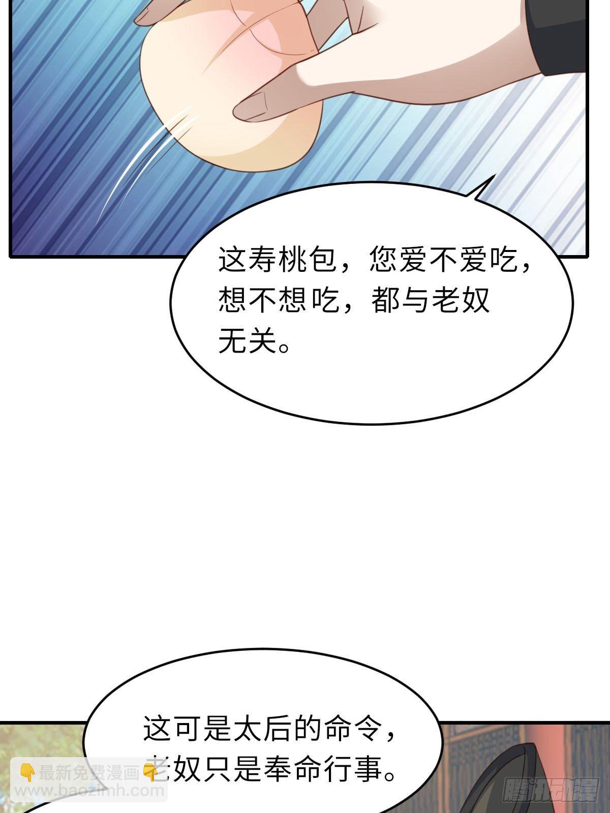 第21话 树上的小姐姐(1/2)-第22话
