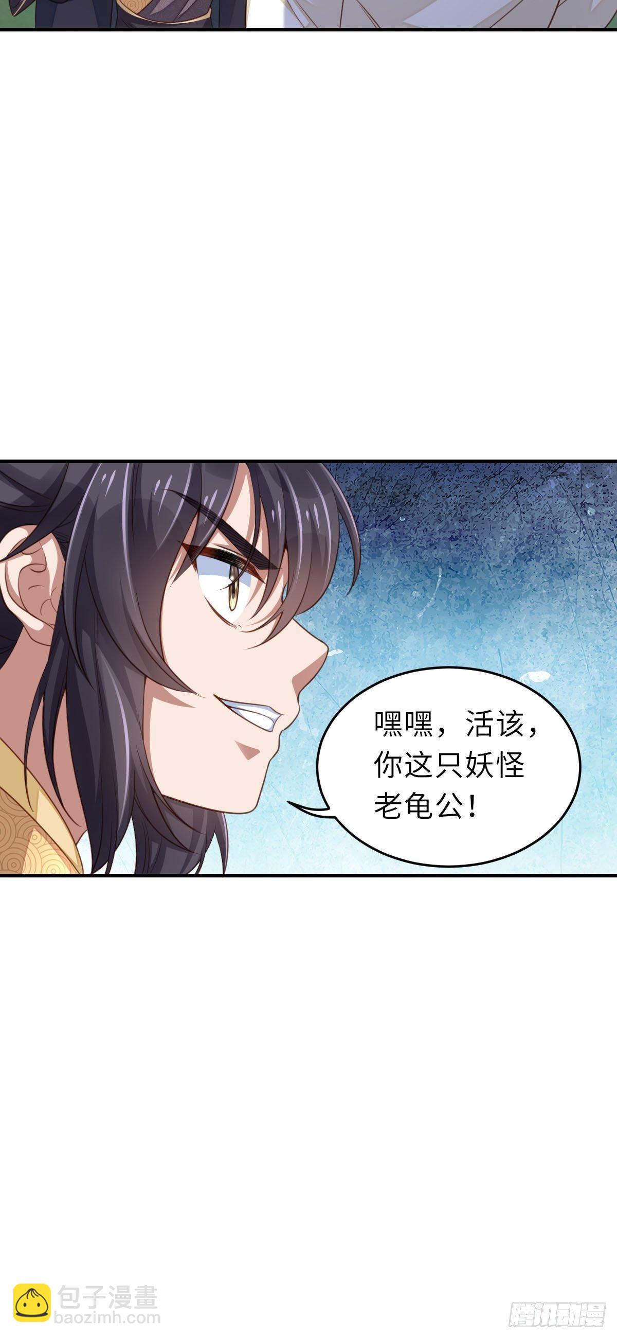 第21话 树上的小姐姐(1/2)-第22话