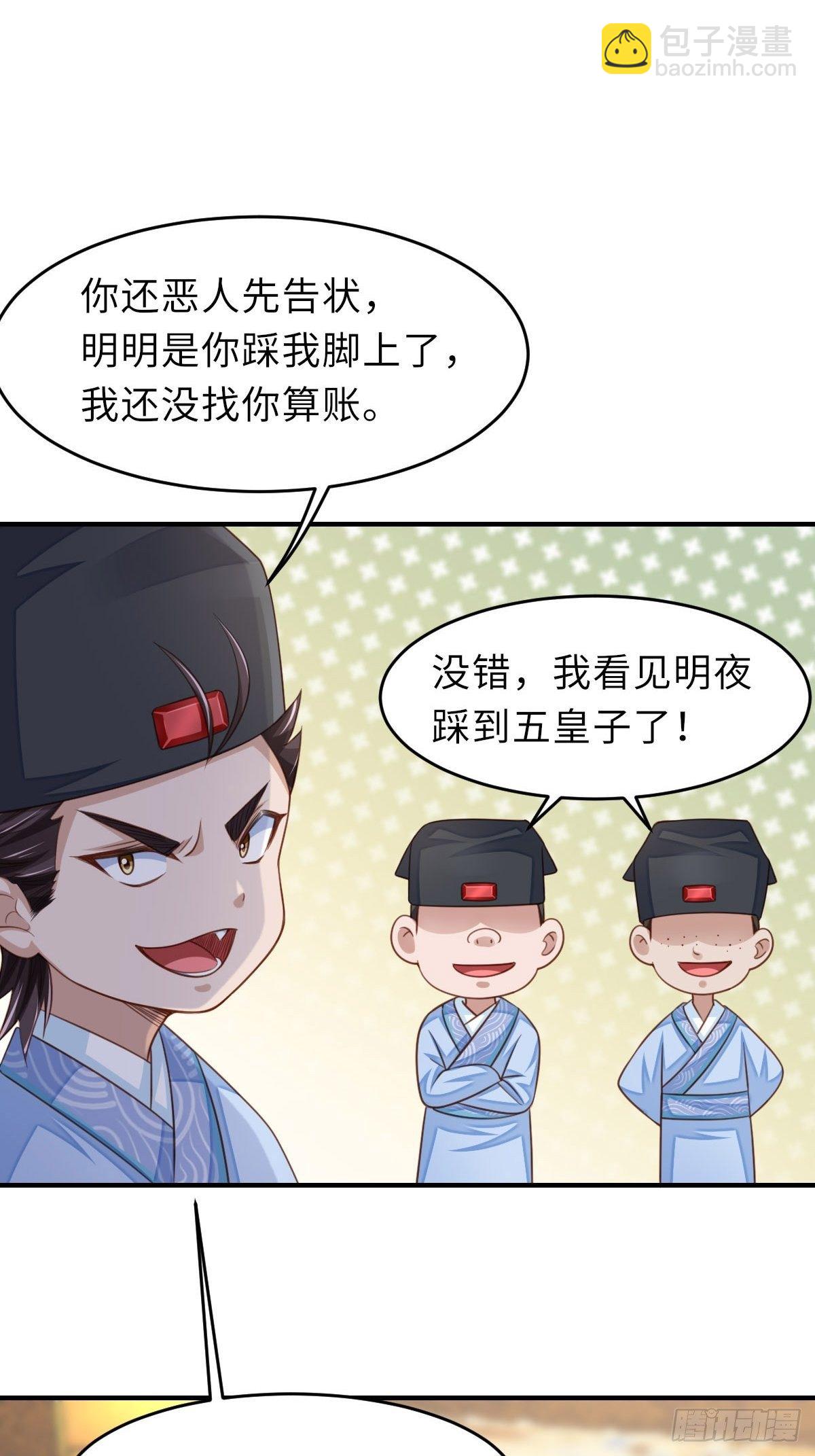 第23话 留下来陪我吧(1/2)-第24话