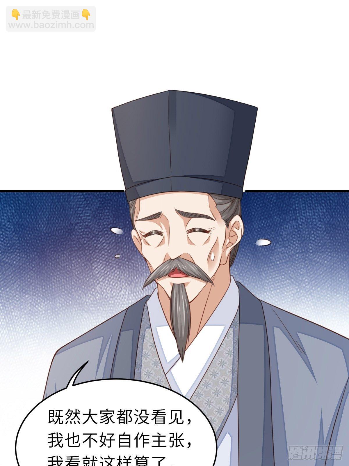第23话 留下来陪我吧(1/2)-第24话