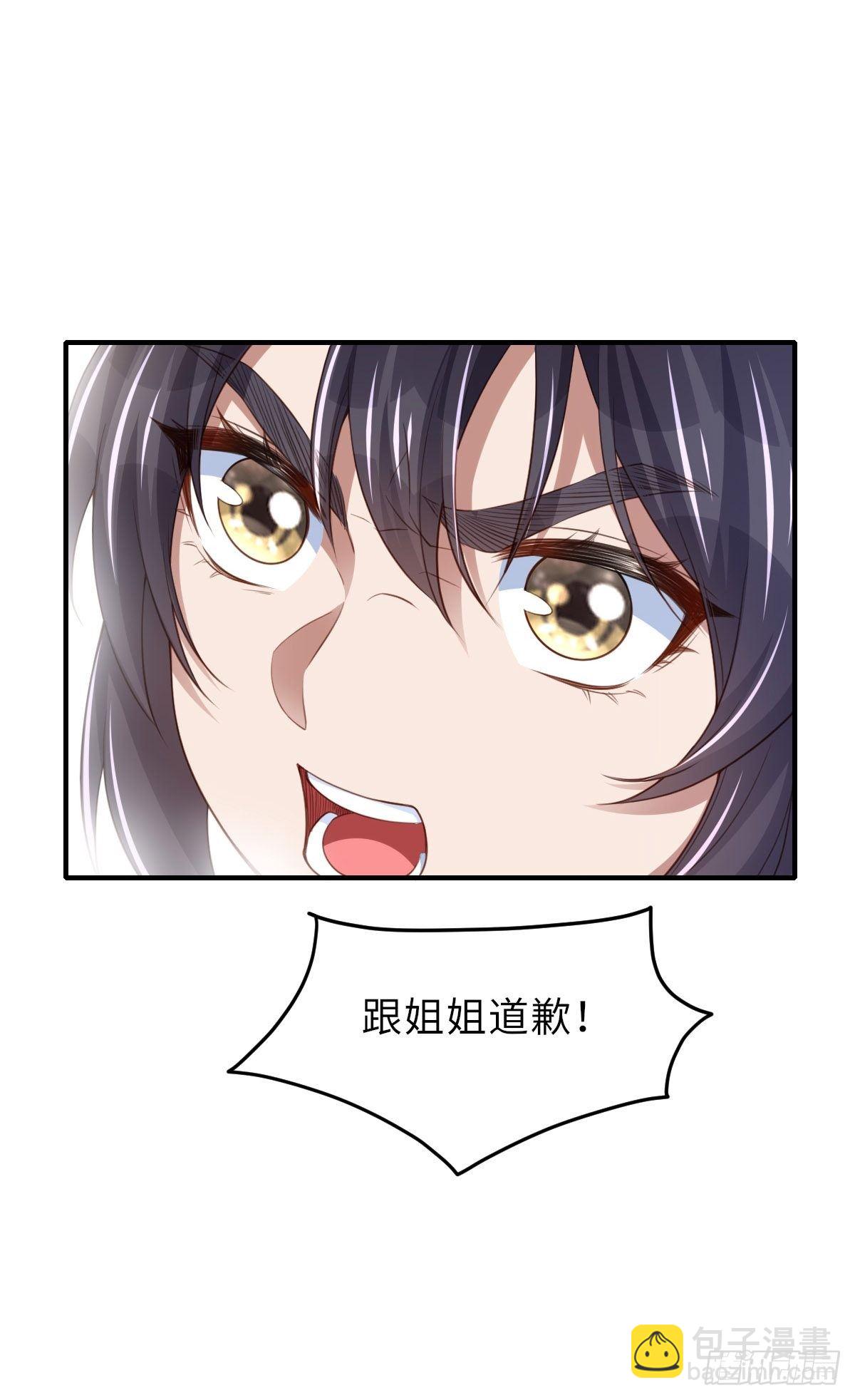 第23话 留下来陪我吧(1/2)-第24话