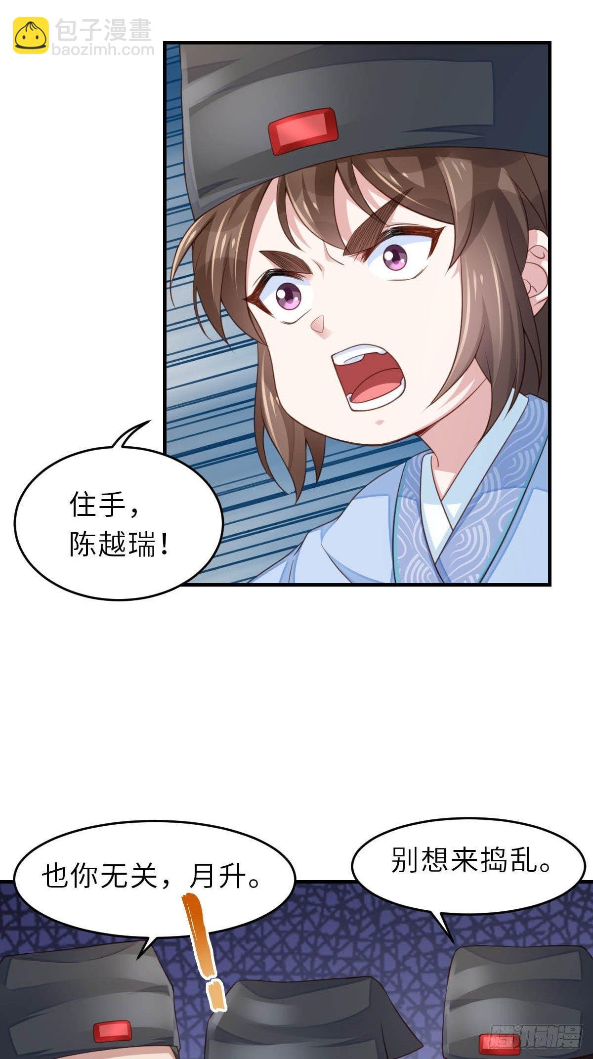 第23话 留下来陪我吧(1/2)-第24话
