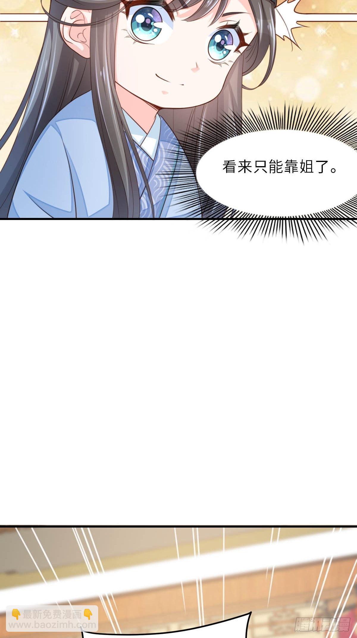 第23话 留下来陪我吧(1/2)-第24话