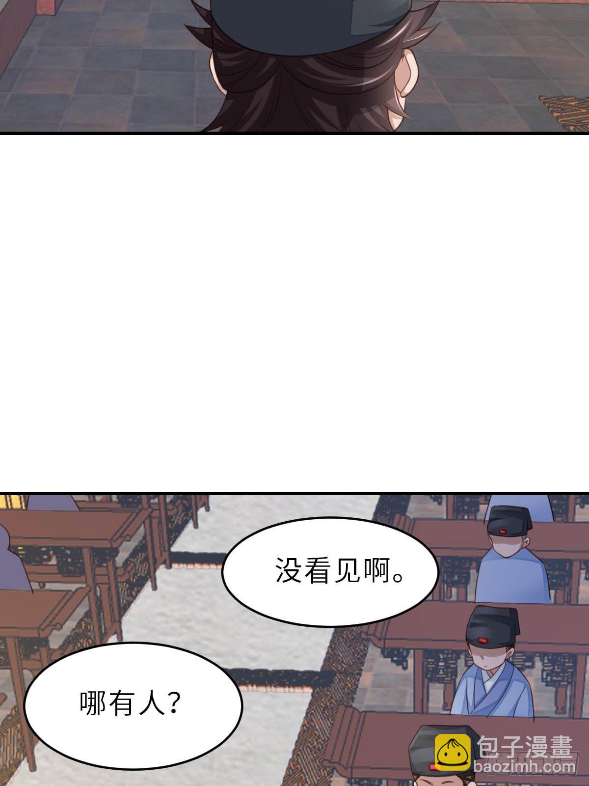 第23话 留下来陪我吧(1/2)-第24话