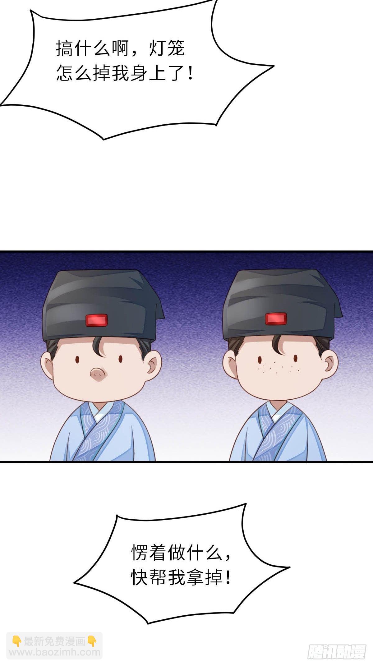 第23话 留下来陪我吧(1/2)-第24话