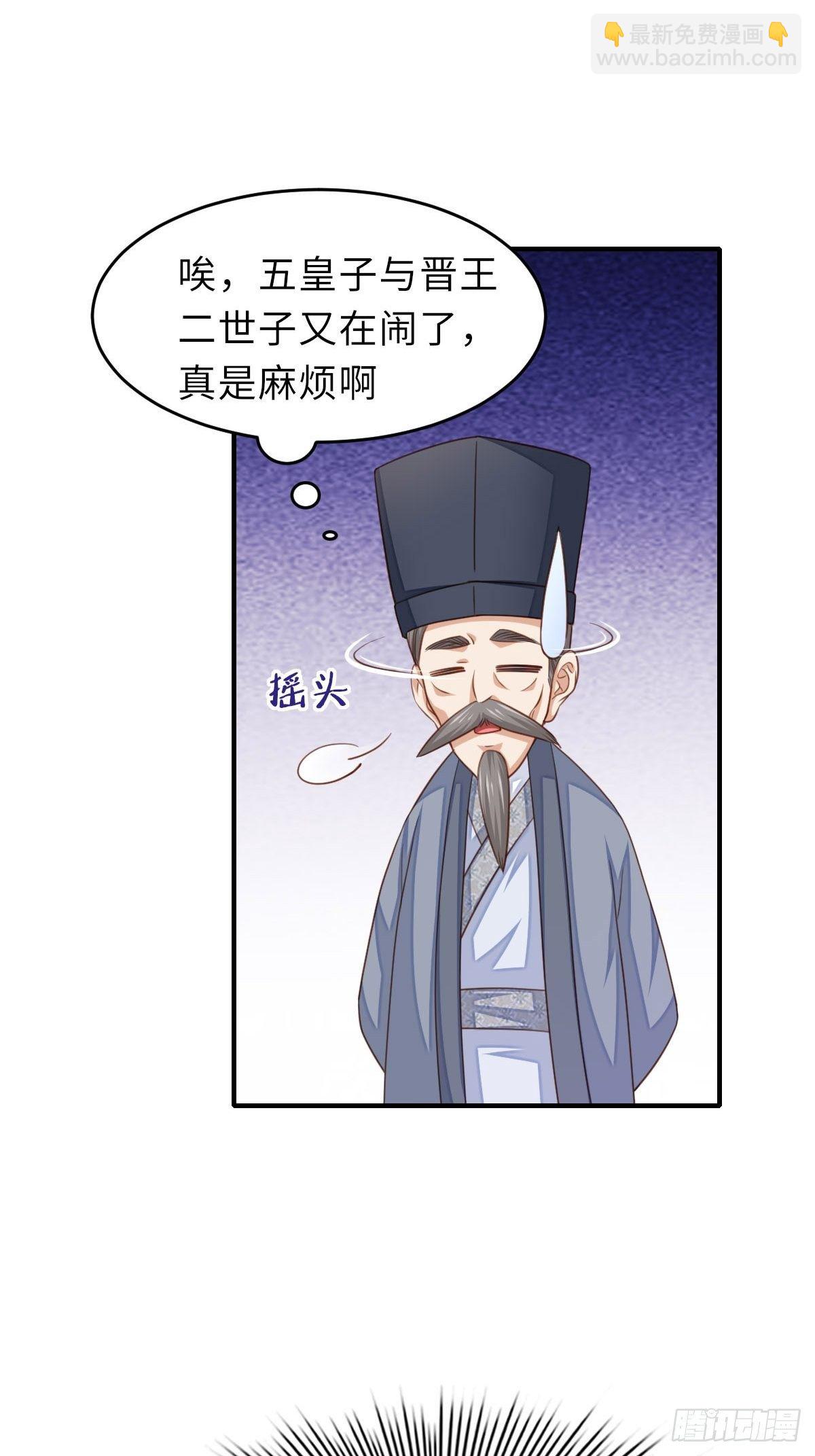 第23话 留下来陪我吧(1/2)-第24话