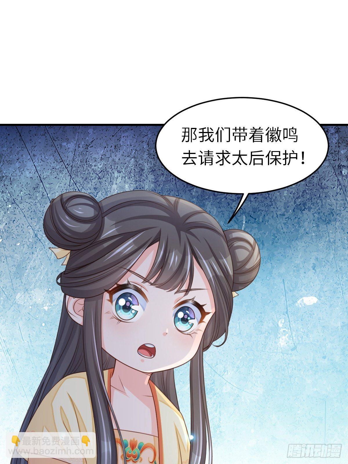 第25话 危机来临(1/2)-第26话