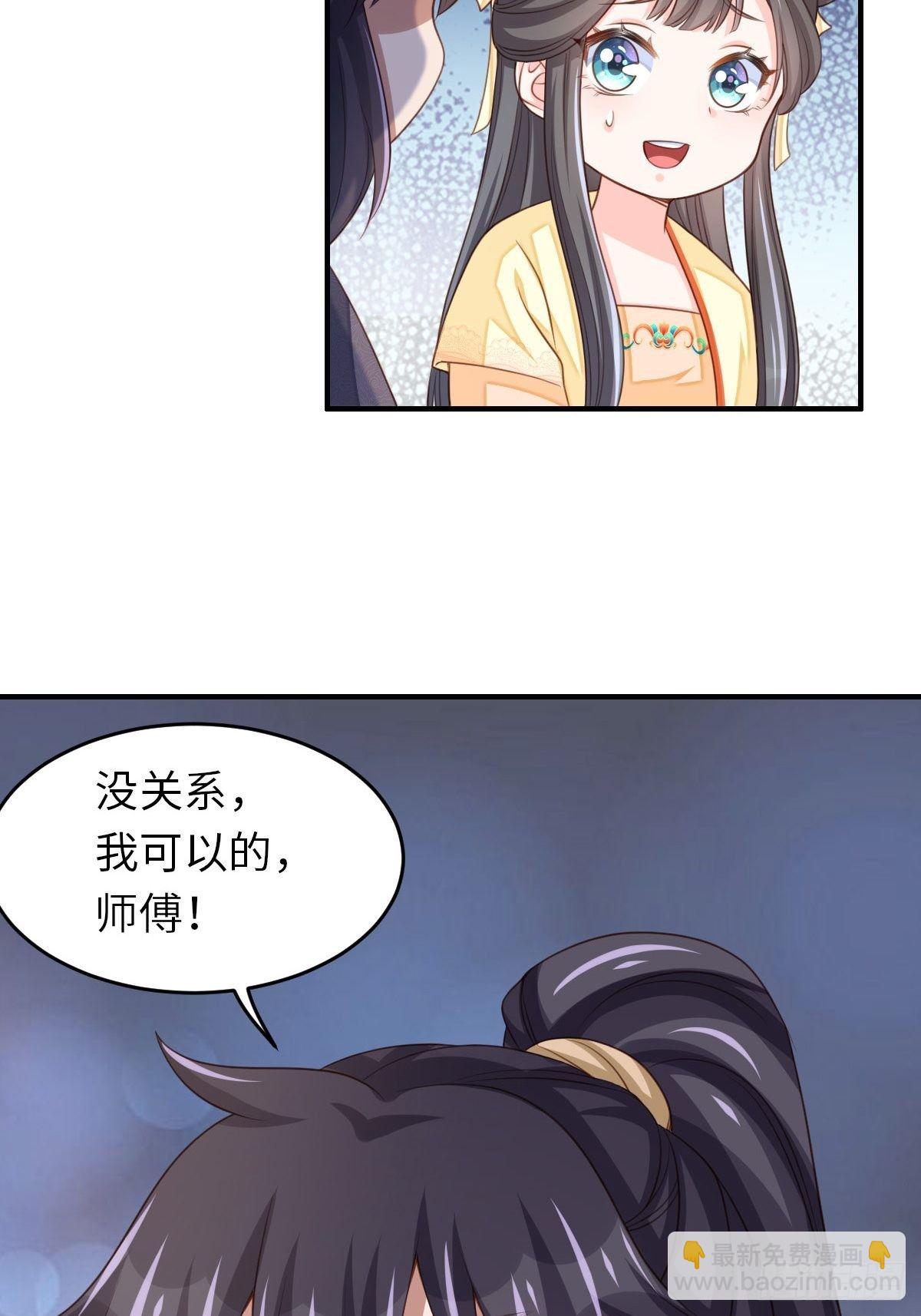 第25话 危机来临(1/2)-第26话