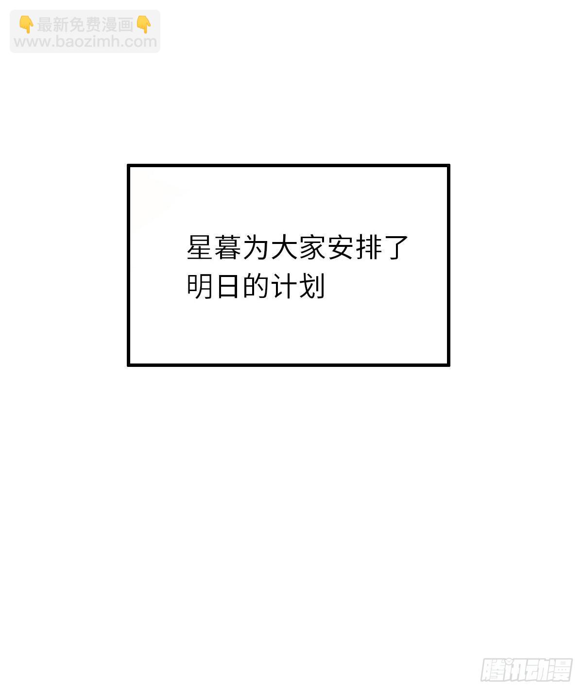 第25话 危机来临(1/2)-第26话