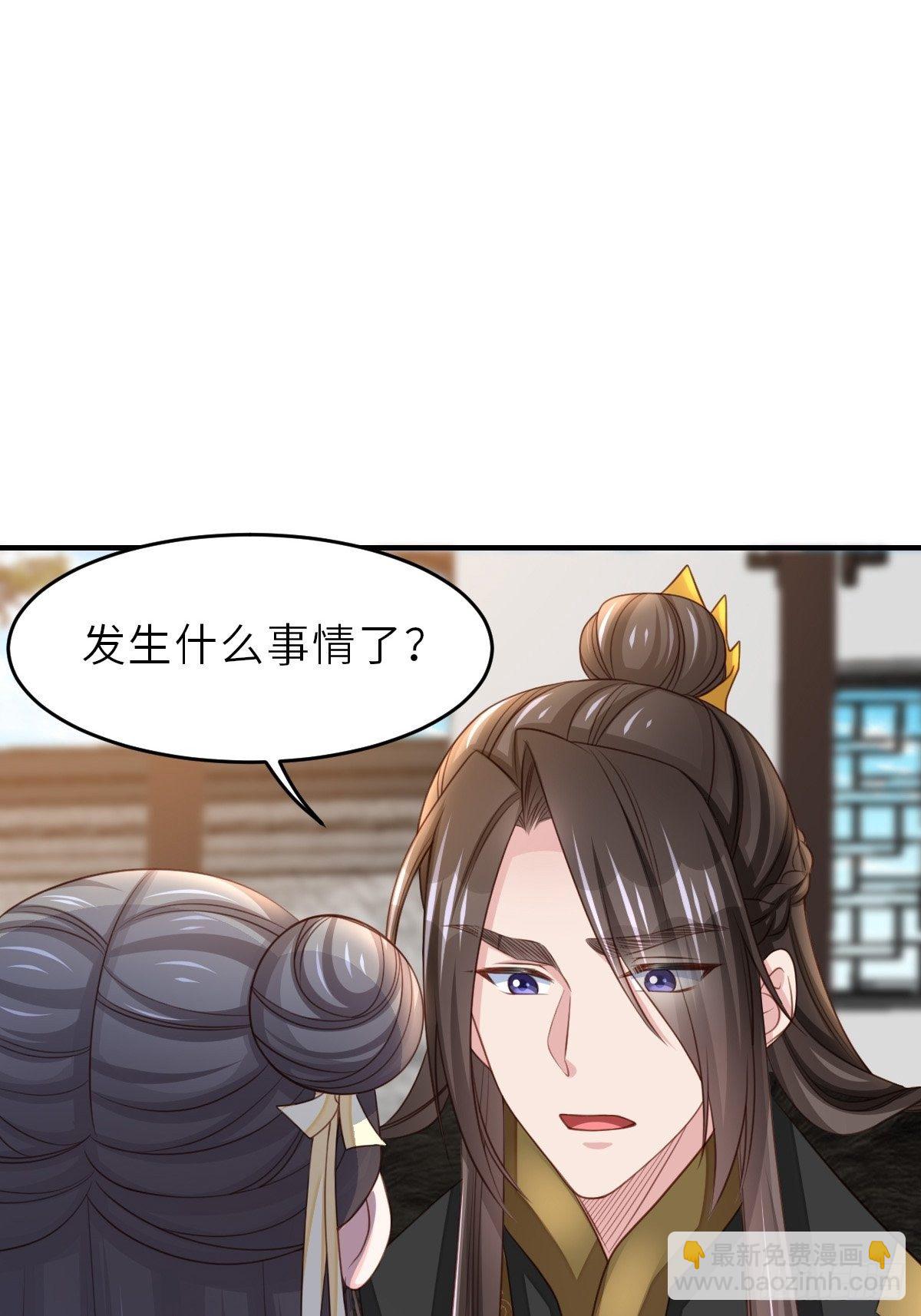第27话 救救徽鸣吧(1/2)-第28话