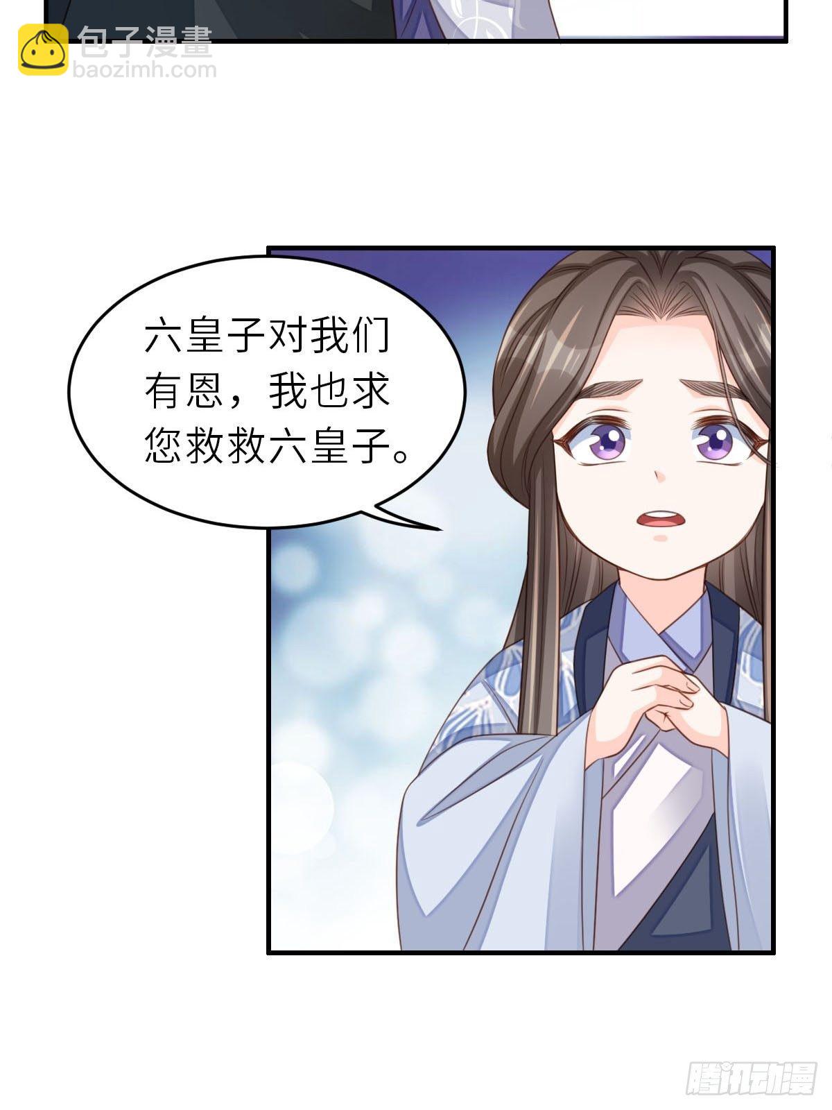 第27话 救救徽鸣吧(1/2)-第28话
