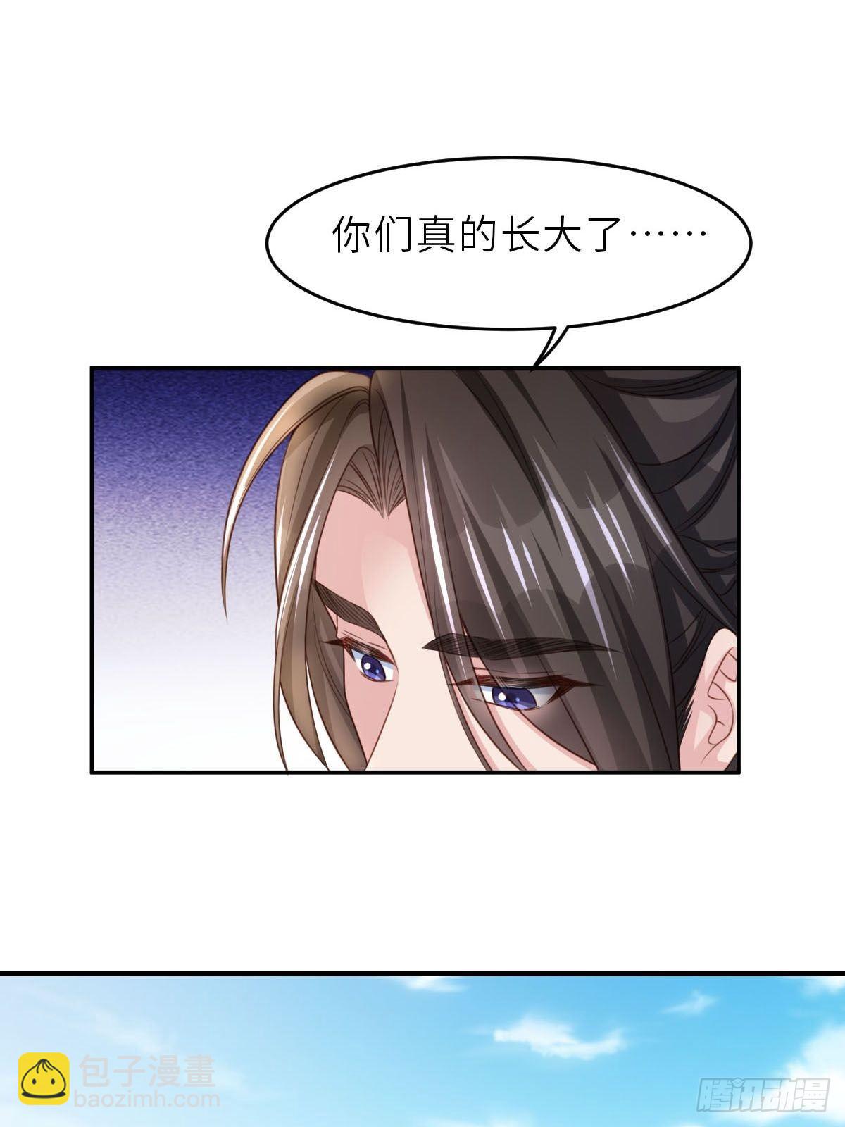 第27话 救救徽鸣吧(1/2)-第28话
