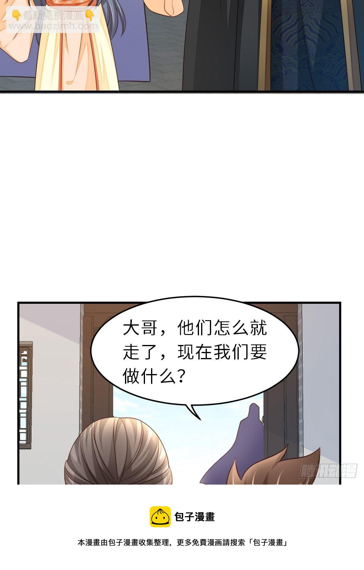 第27话 救救徽鸣吧(1/2)-第28话