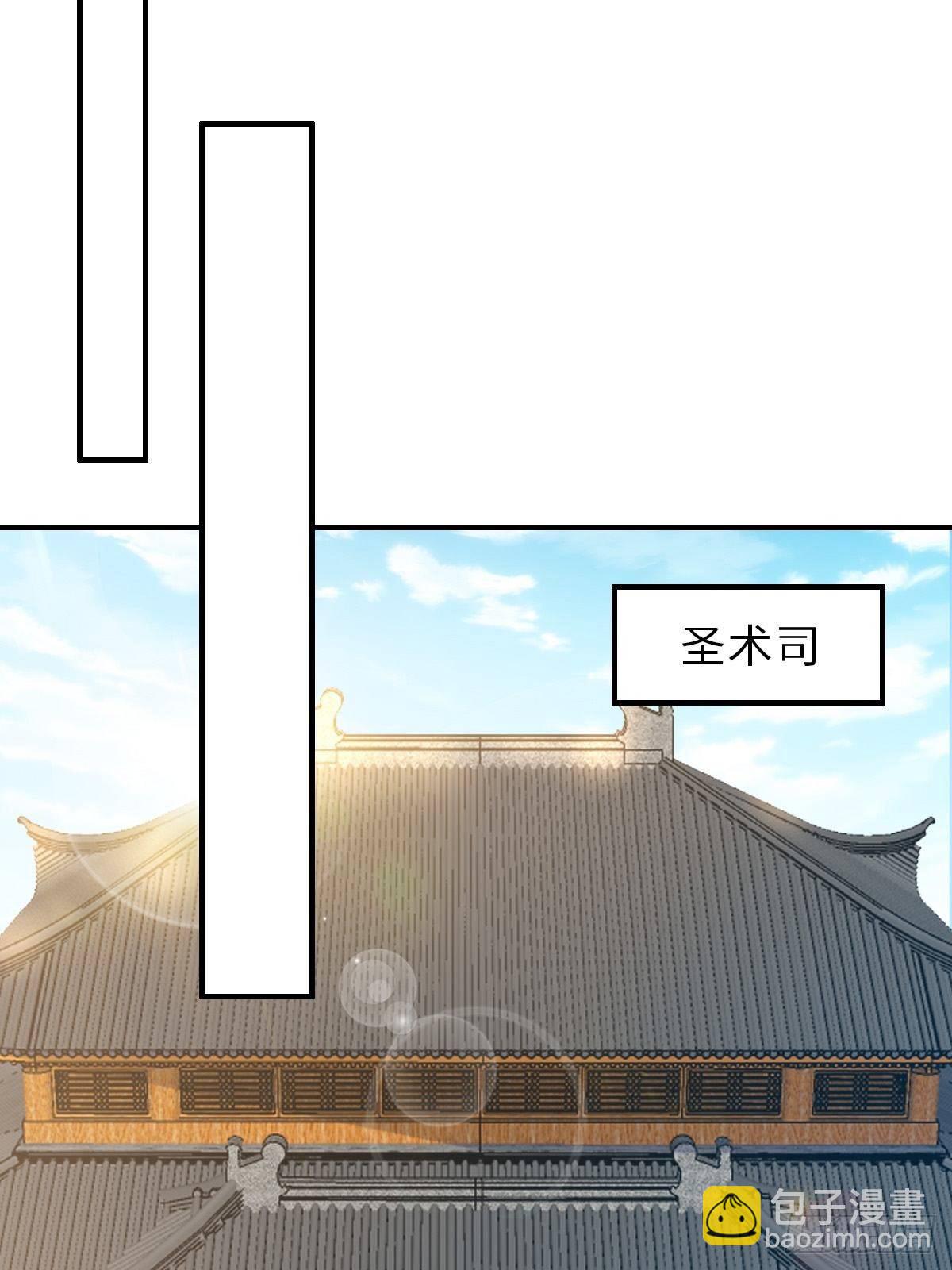 第27话 救救徽鸣吧(1/2)-第28话