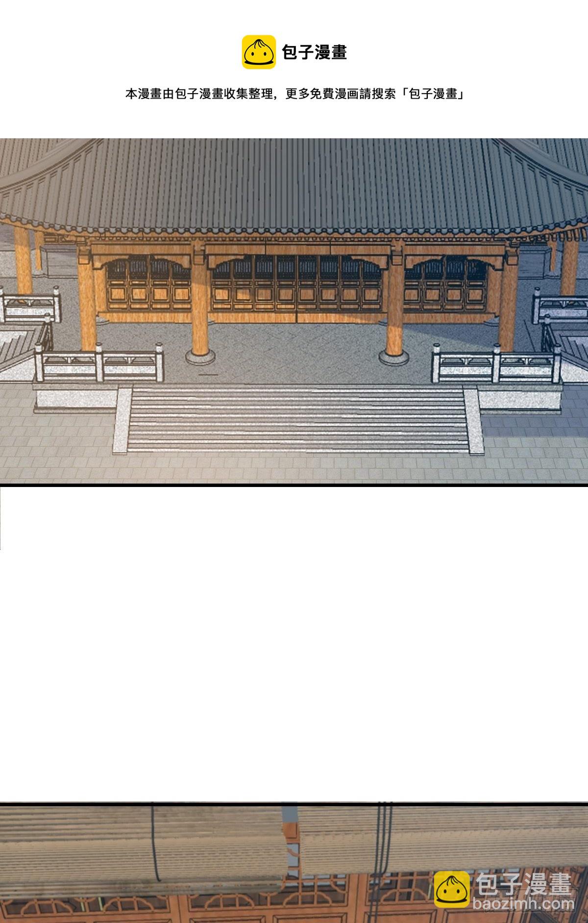 第27话 救救徽鸣吧(1/2)-第28话