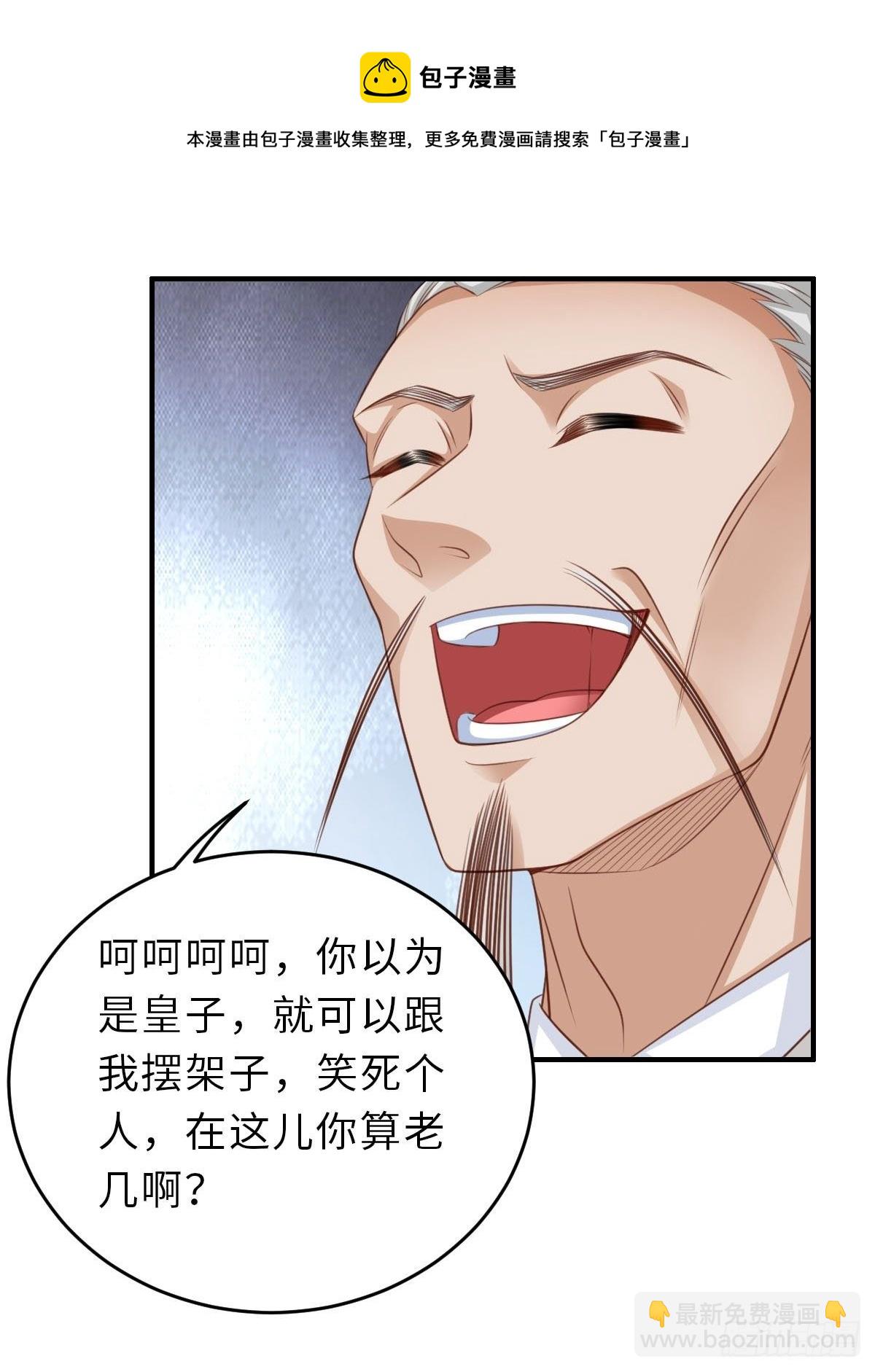 第27话 救救徽鸣吧(1/2)-第28话