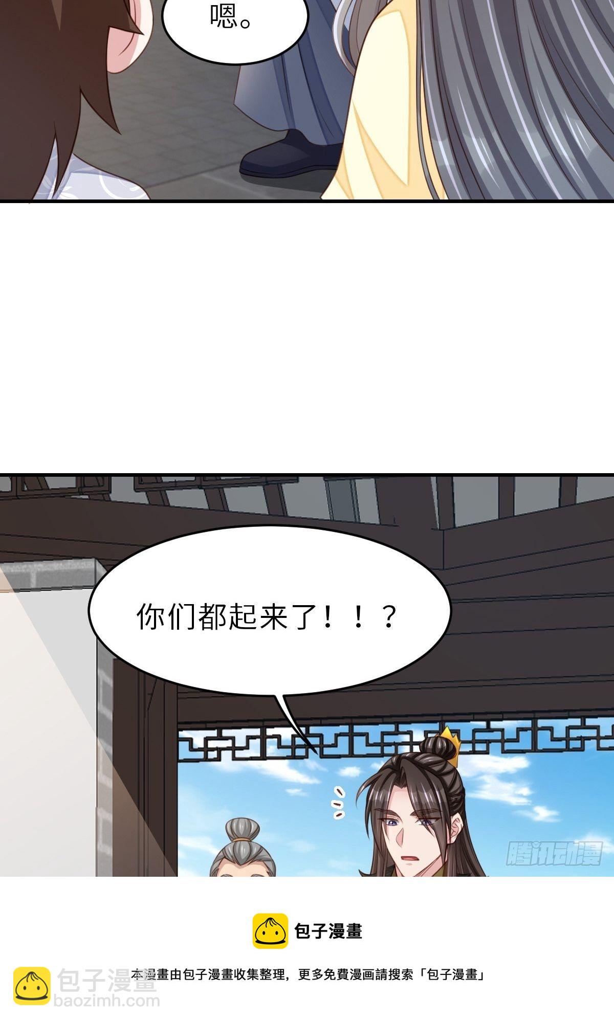 第27话 救救徽鸣吧(1/2)-第28话