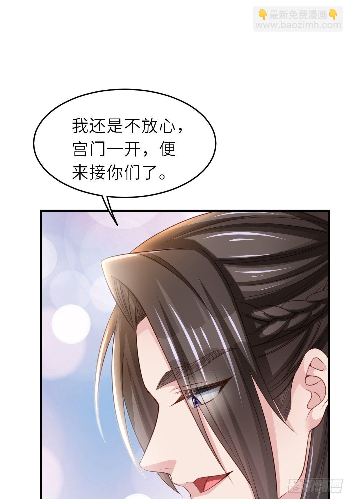 第27话 救救徽鸣吧(1/2)-第28话