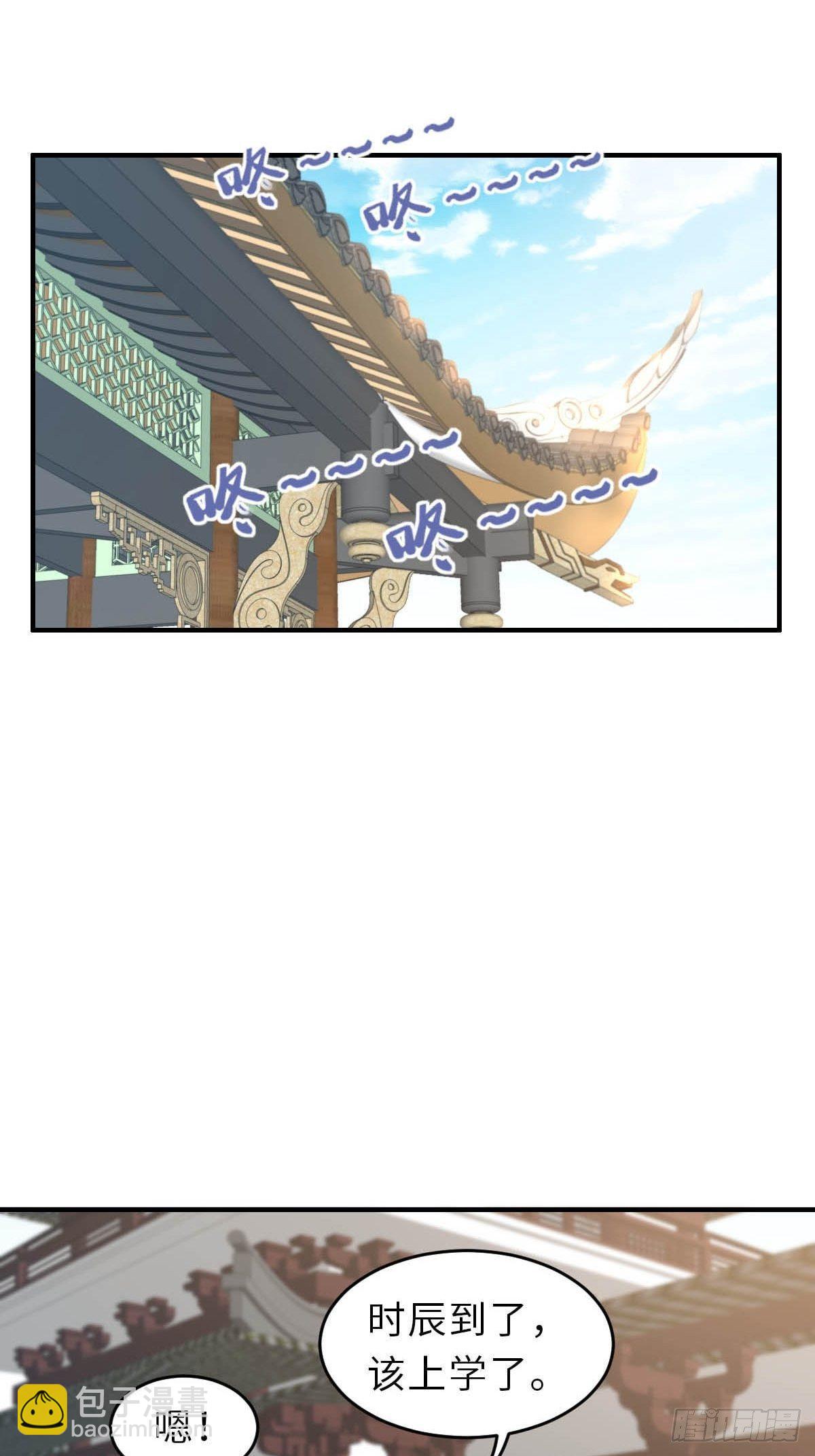第29话 强闯圣术司(1/2)-第30话