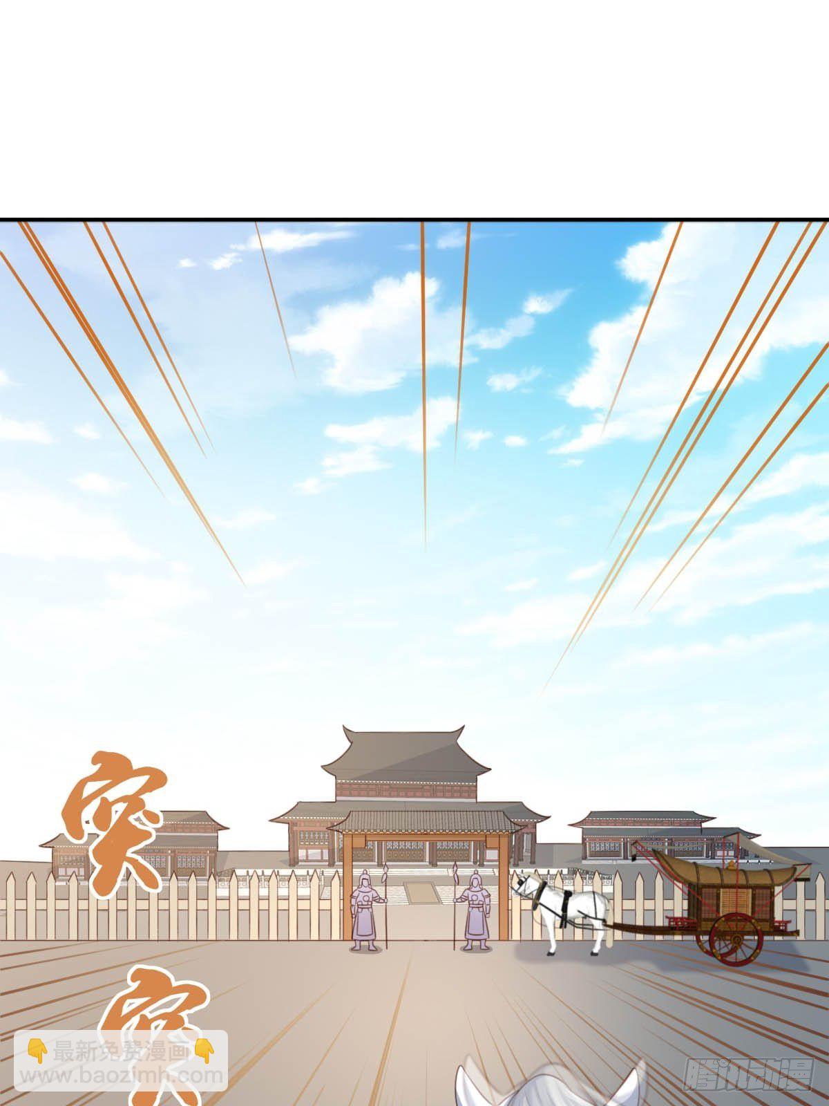 第29话 强闯圣术司(1/2)-第30话