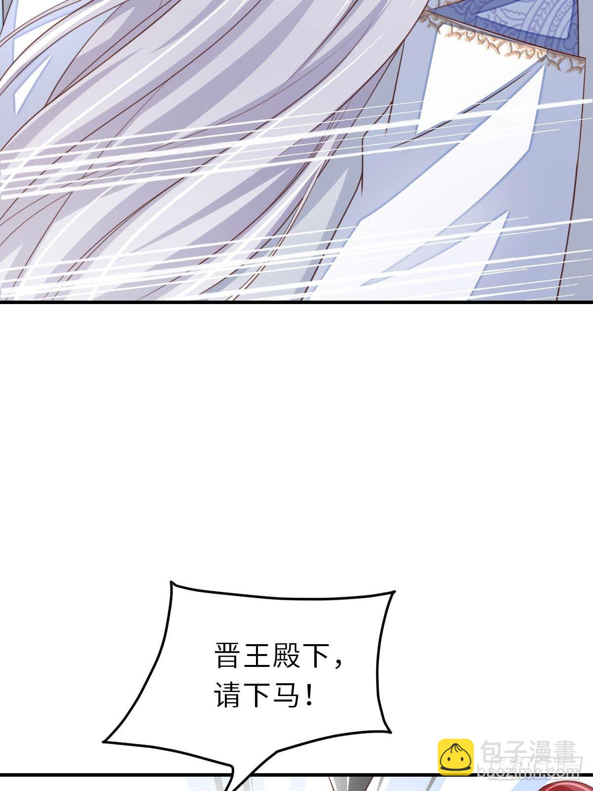 第29话 强闯圣术司(1/2)-第30话