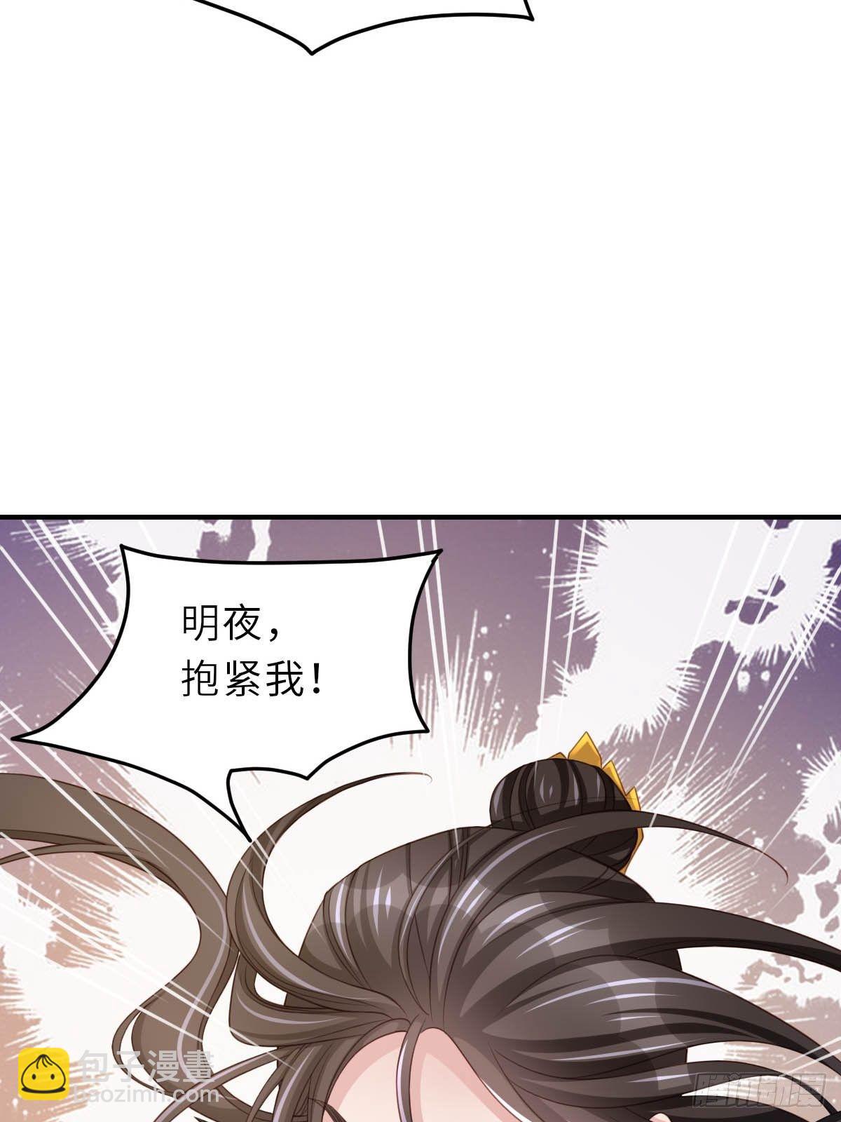 第29话 强闯圣术司(1/2)-第30话