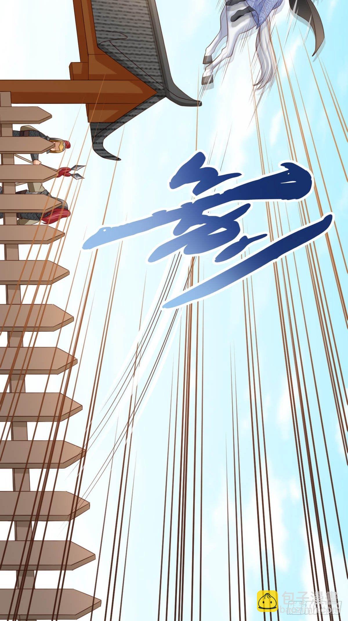 第29话 强闯圣术司(1/2)-第30话
