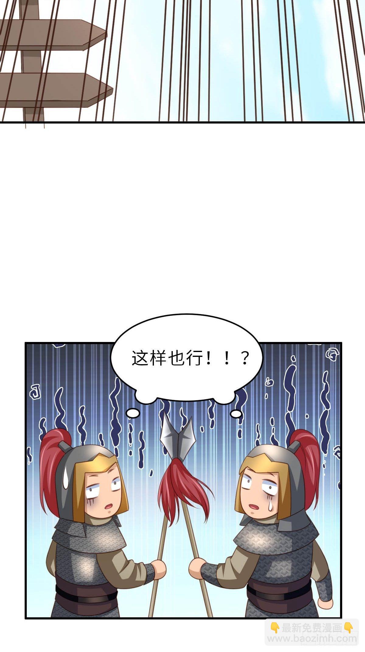 第29话 强闯圣术司(1/2)-第30话