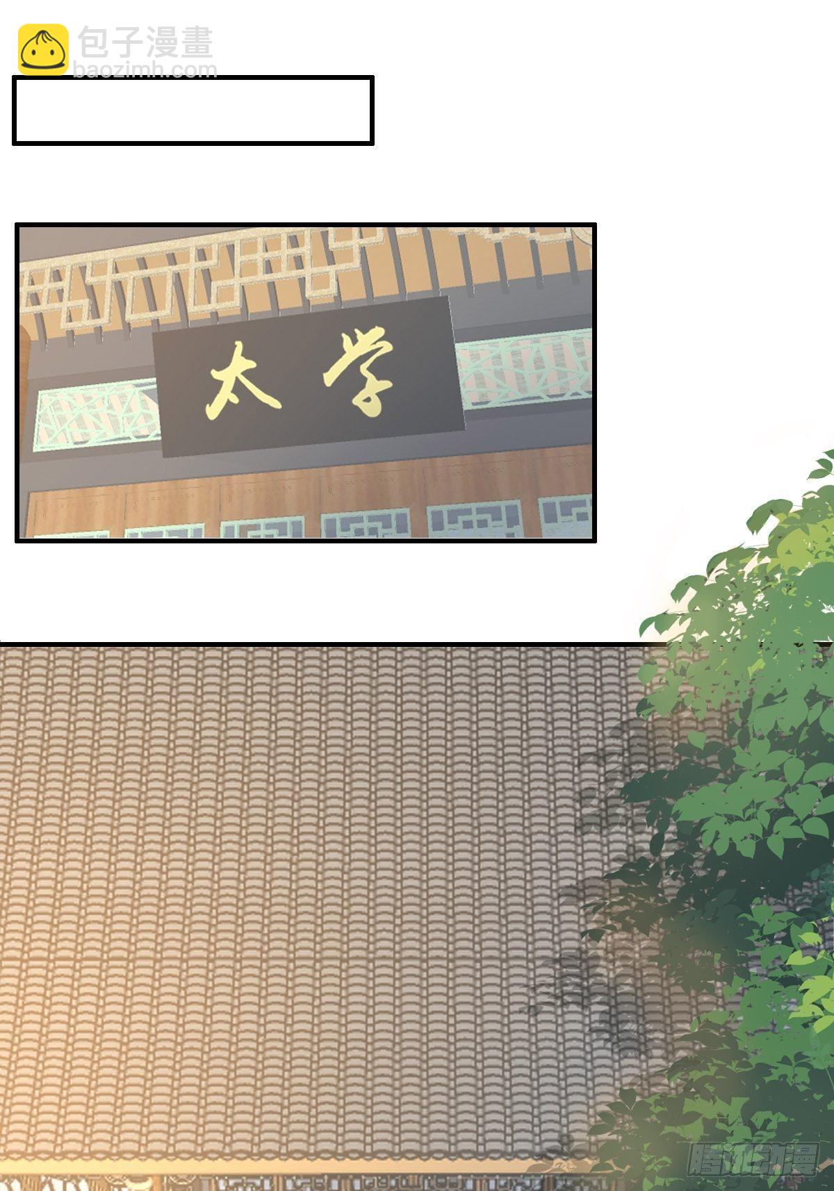 第29话 强闯圣术司(1/2)-第30话