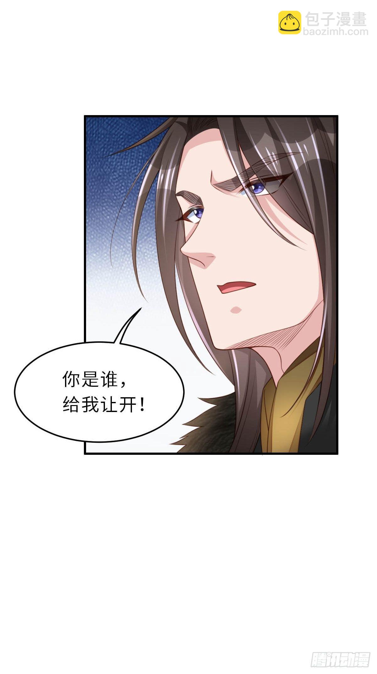 第29话 强闯圣术司(1/2)-第30话