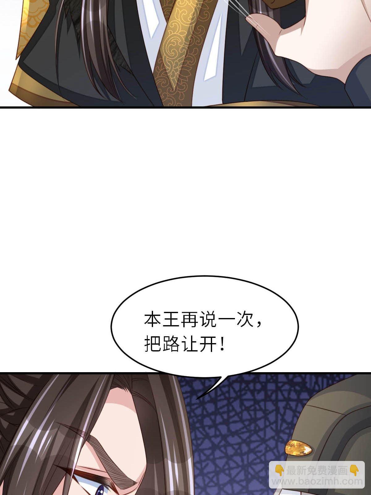 第29话 强闯圣术司(1/2)-第30话