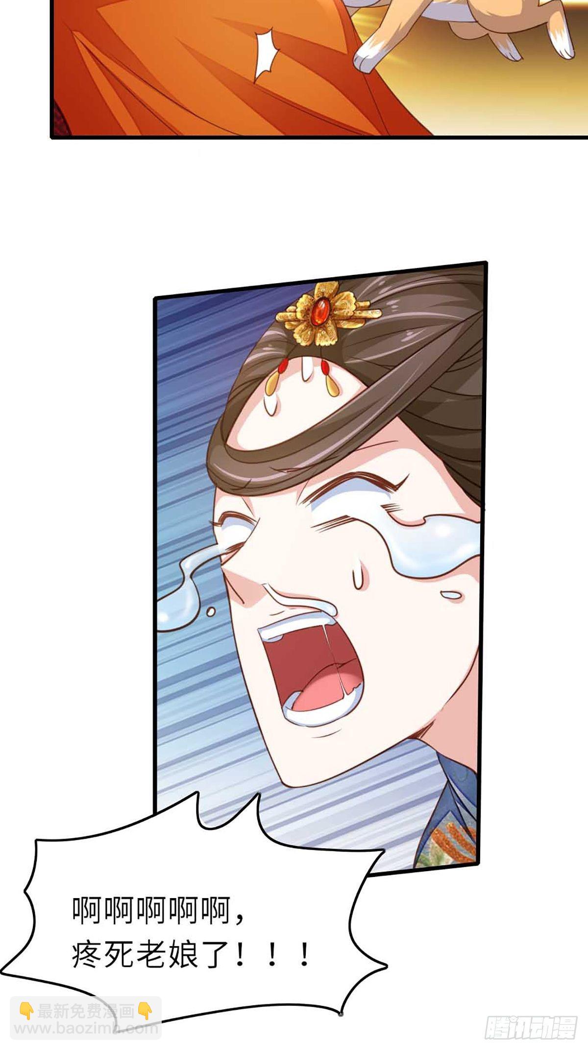 第3话 逃离陆家-第4话