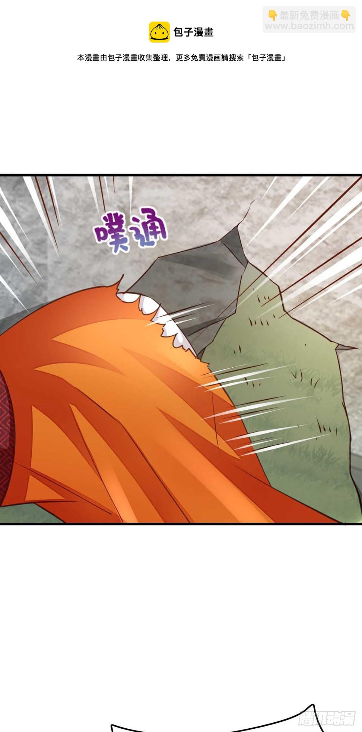 第3话 逃离陆家-第4话
