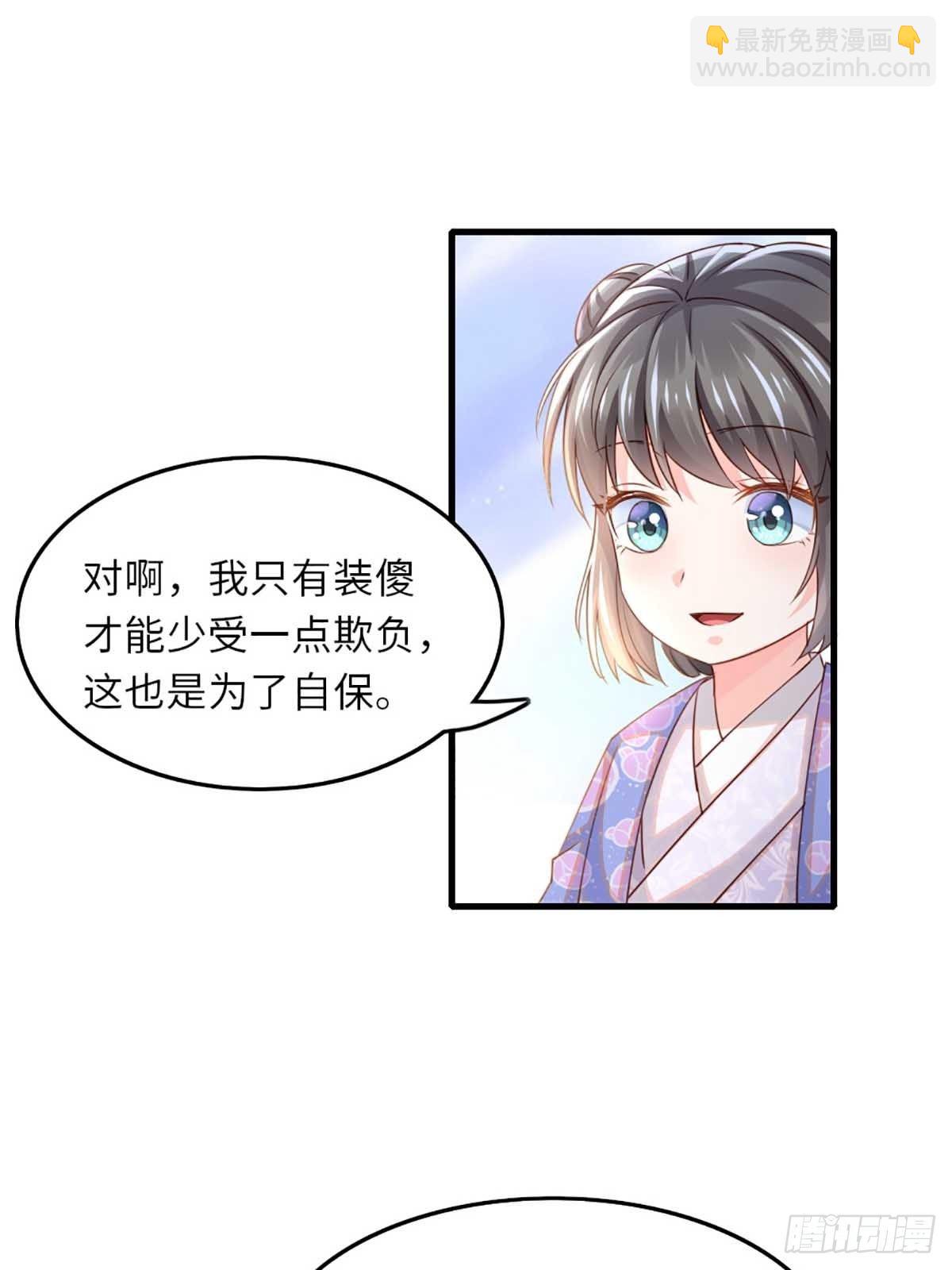 第3话 逃离陆家-第4话