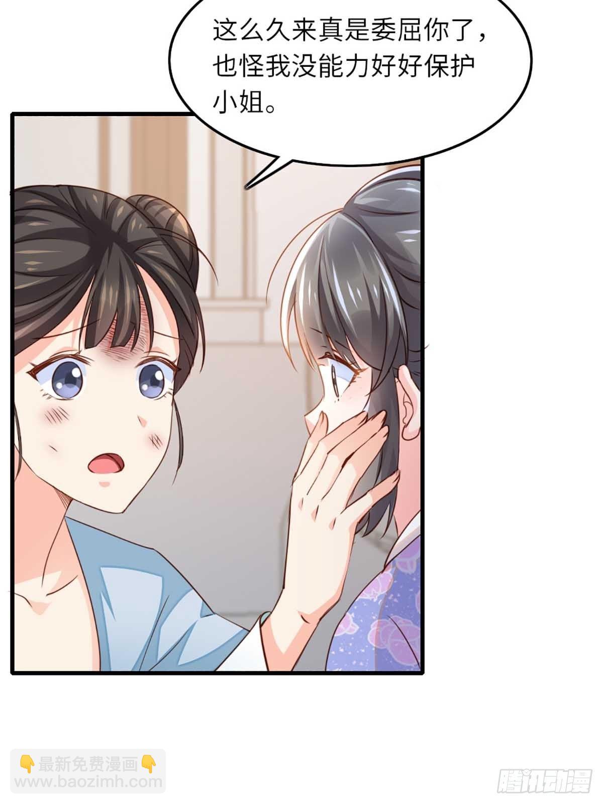 第3话 逃离陆家-第4话
