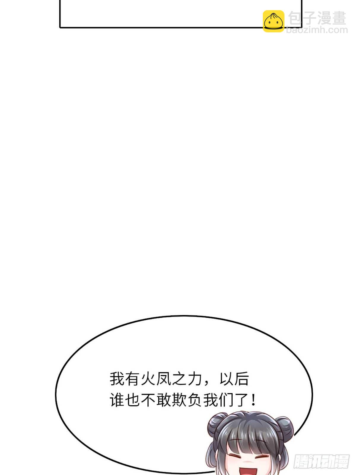 第3话 逃离陆家-第4话