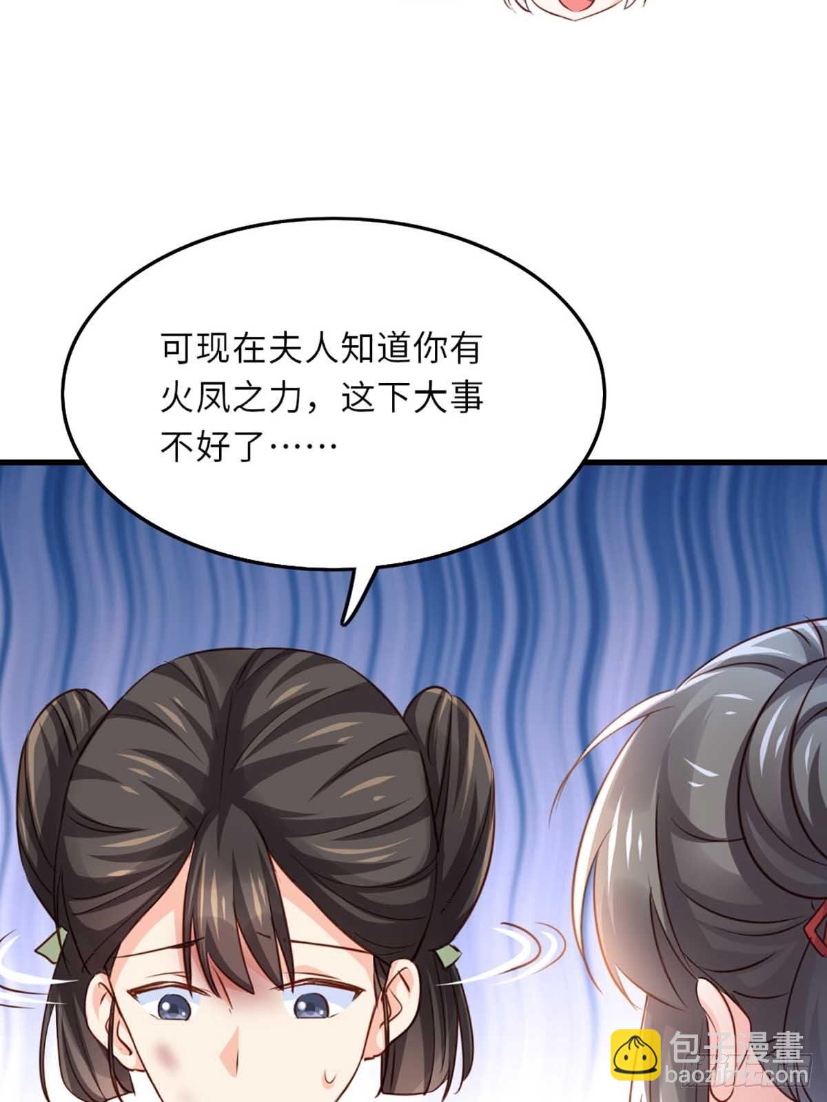 第3话 逃离陆家-第4话