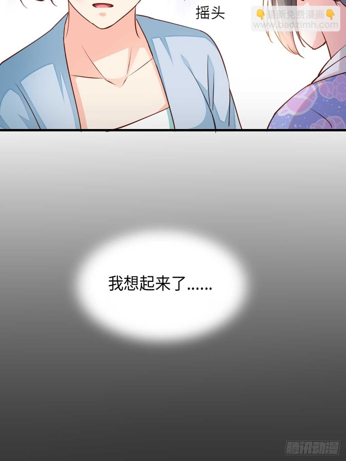 第3话 逃离陆家-第4话