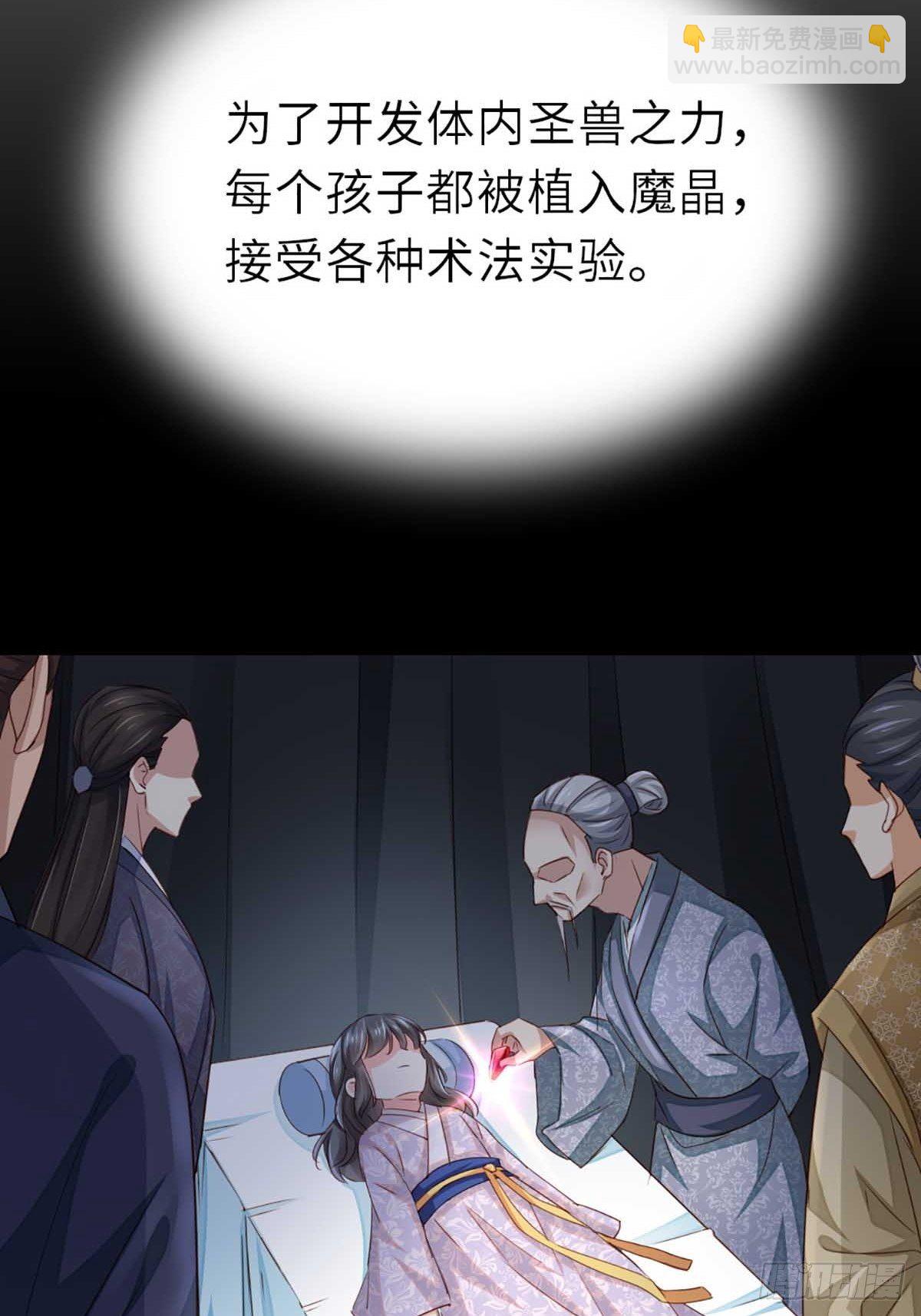 第3话 逃离陆家-第4话
