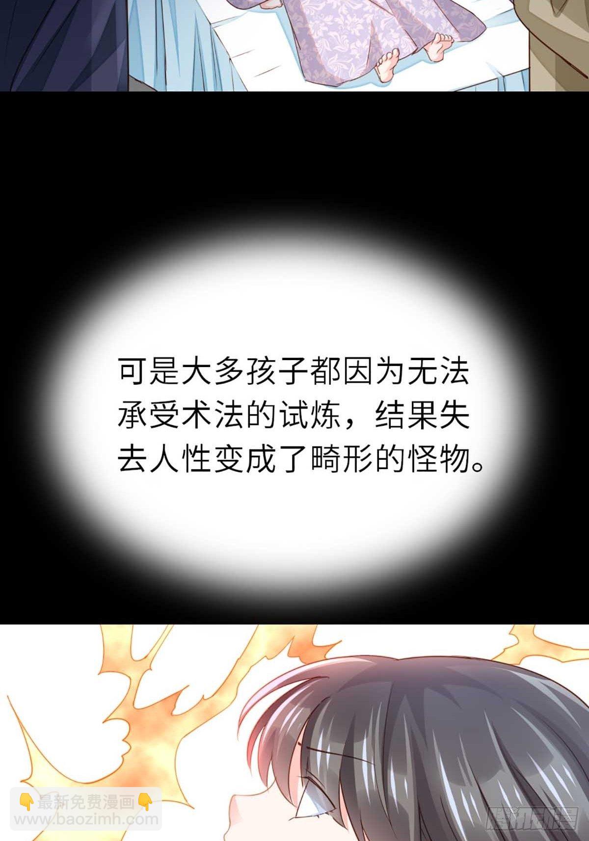 第3话 逃离陆家-第4话