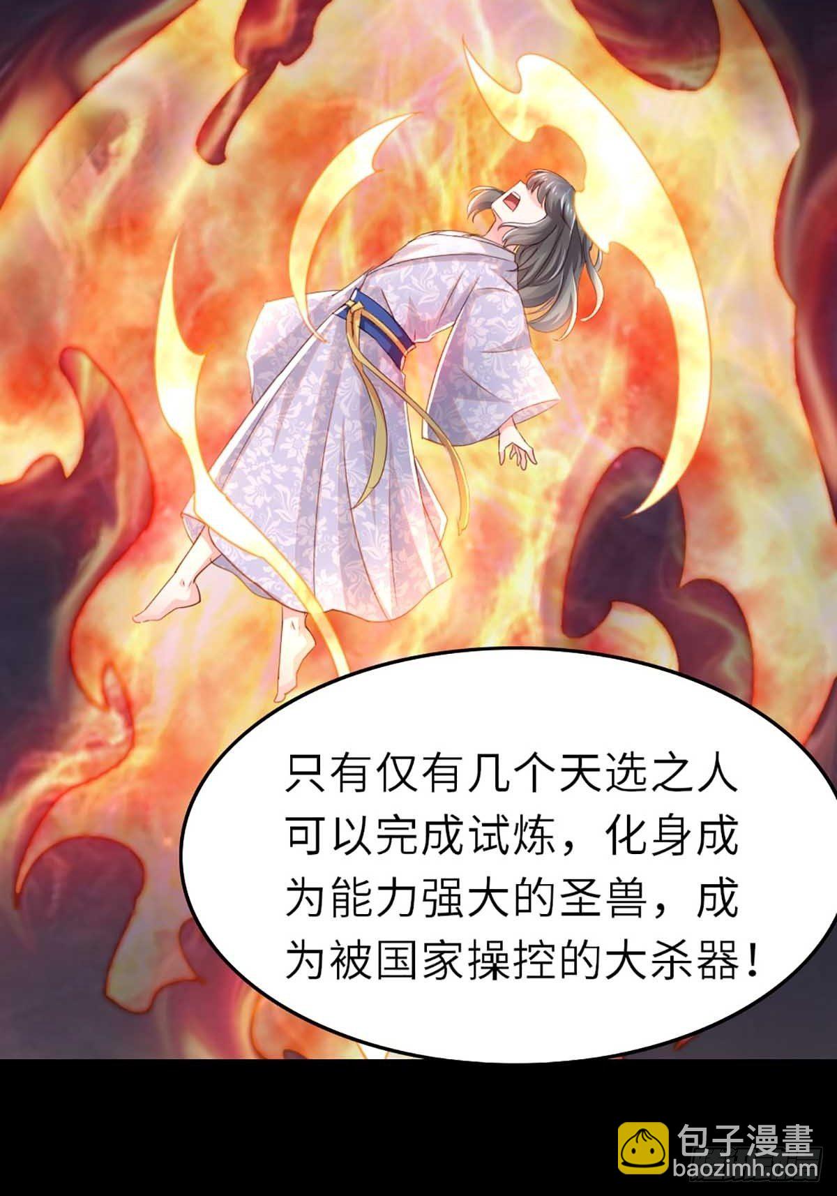 第3话 逃离陆家-第4话