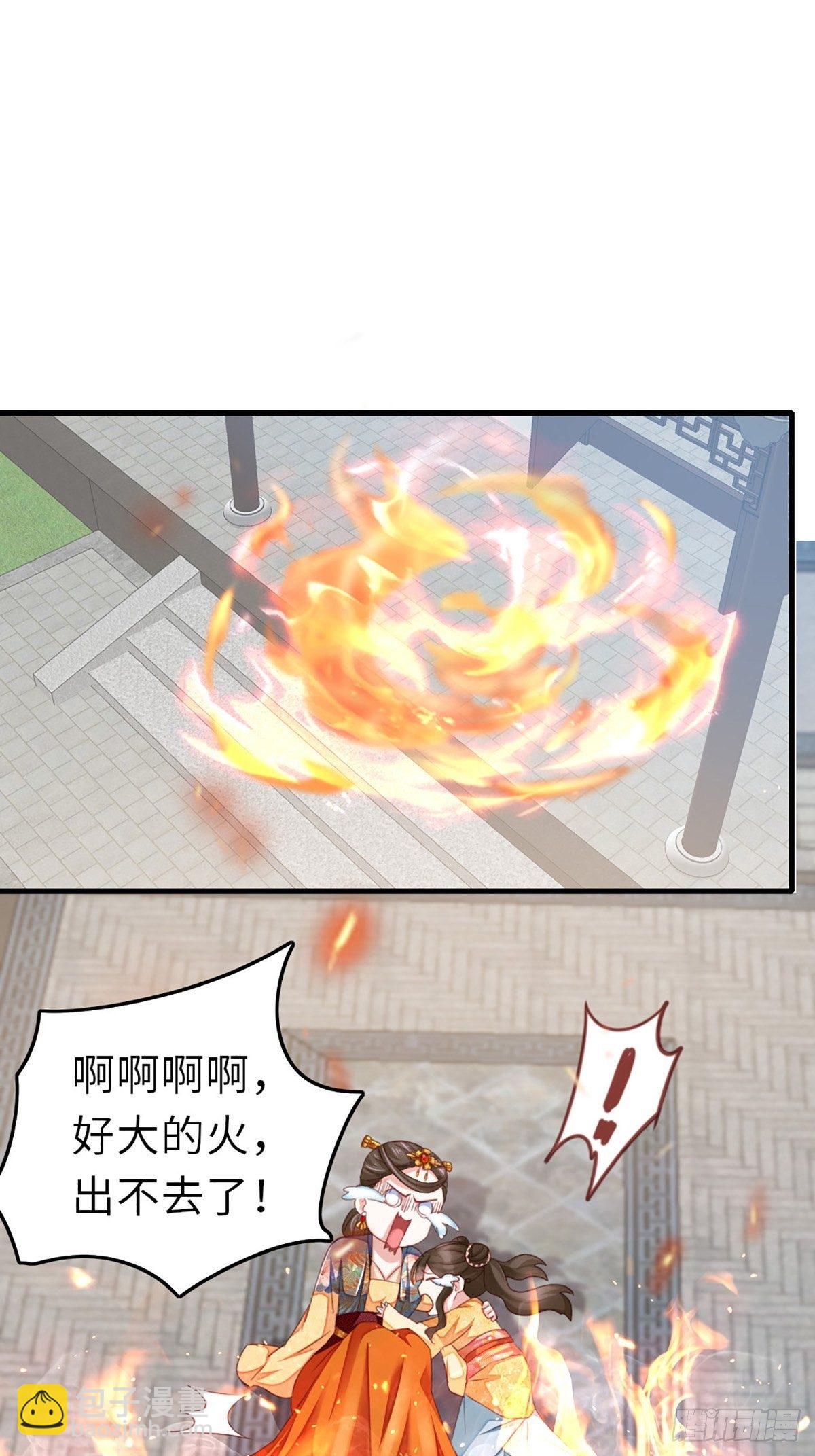 第3话 逃离陆家-第4话