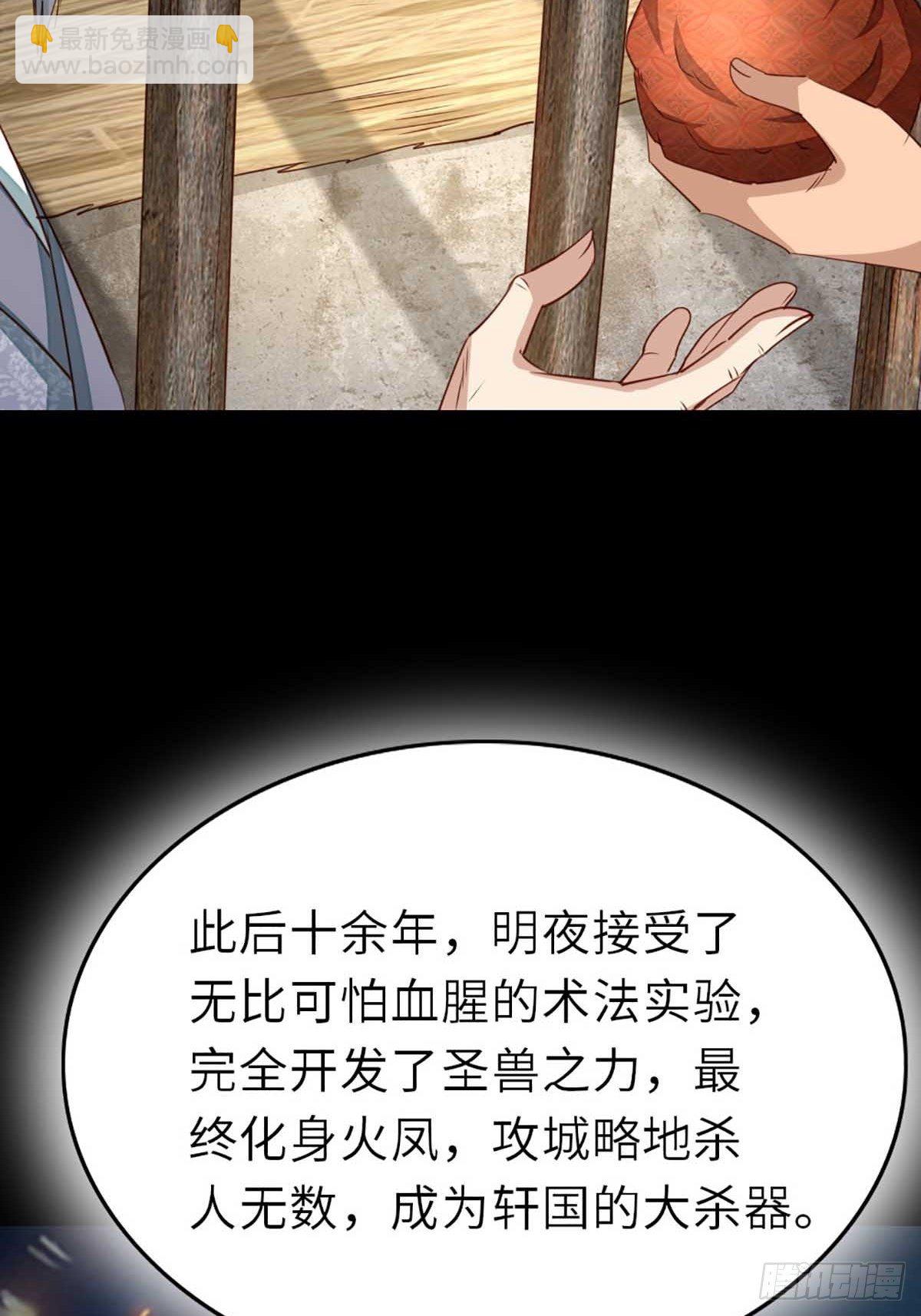 第3话 逃离陆家-第4话
